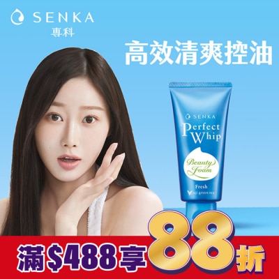 專科 SENKA 專科超微米控油潔顏乳 100g
