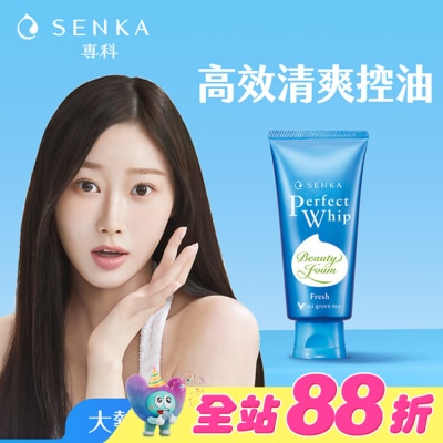 專科 SENKA - 專科超微米控油潔顏乳 100g