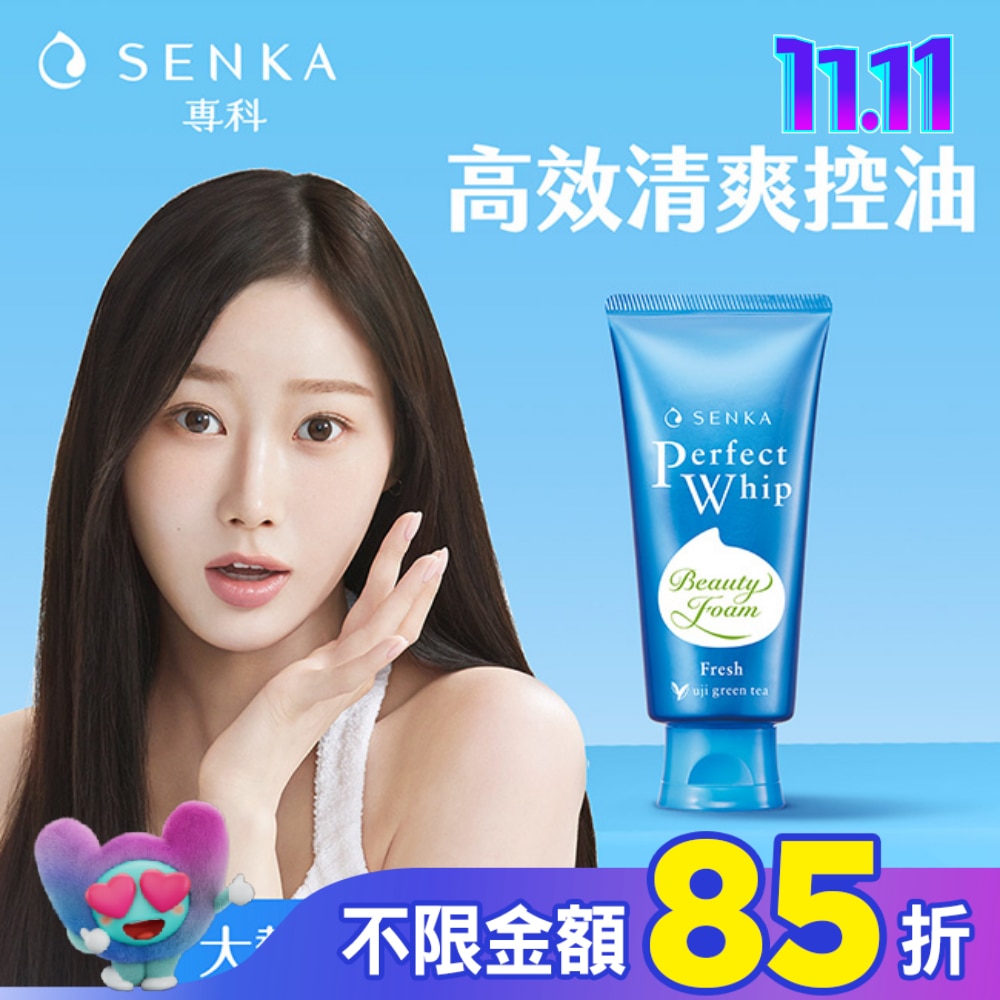 專科超微米控油潔顏乳 100g