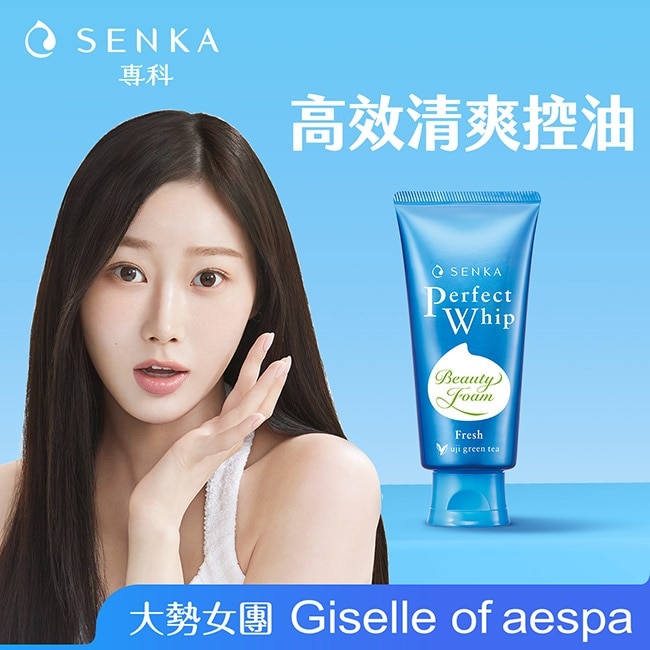 專科超微米控油潔顏乳