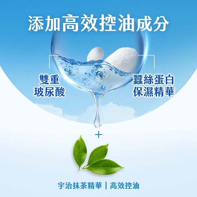 專科超微米控油潔顏乳 100g