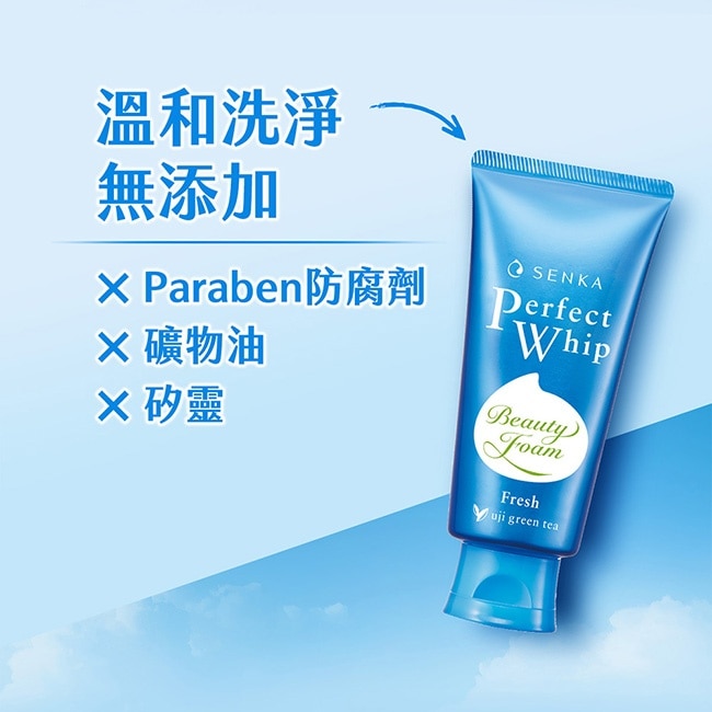 專科超微米控油潔顏乳 100g