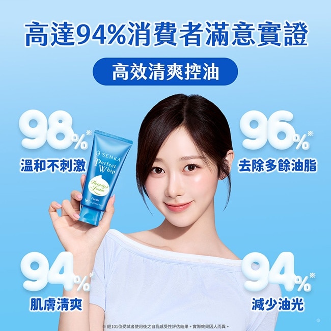 專科超微米控油潔顏乳 100g