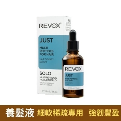REVOX B77 【Revox B77】多胜肽頭皮抗老護髮精華 30ml