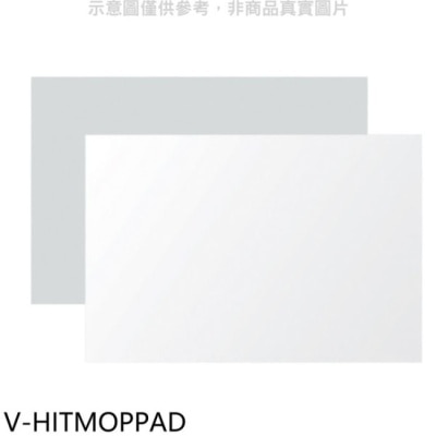 LG LG樂金【V-HITMOPPAD】適用全系列掃地機器人拋棄式抹布10入組吸塵器配件