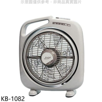 友情牌YUJ 友情牌【KB-1082】10吋箱扇電風扇