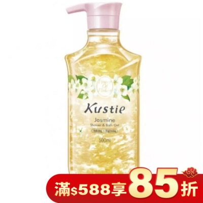 KUSTIE 【Kustie蔻斯汀】茉莉花瓣沐浴露 500ml