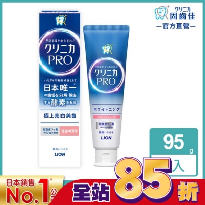 LION 獅王 日本獅王固齒佳Pro酵素亮白牙膏 95g