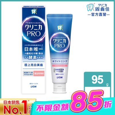 LION - 日本獅王固齒佳Pro酵素亮白牙膏 95g image