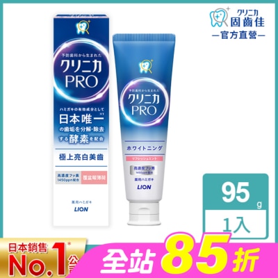 LION 獅王 - 日本獅王固齒佳Pro酵素亮白牙膏 95g