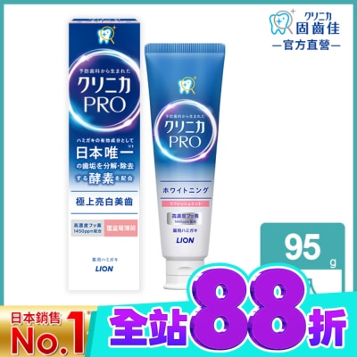 LION 獅王 日本獅王固齒佳Pro酵素亮白牙膏 95g image