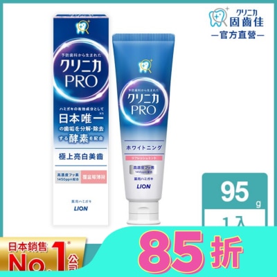 LION 日本獅王固齒佳Pro酵素亮白牙膏 95g