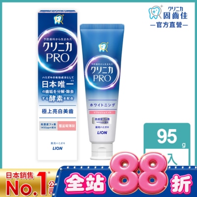 LION 獅王 - 日本獅王固齒佳Pro酵素亮白牙膏 95g image