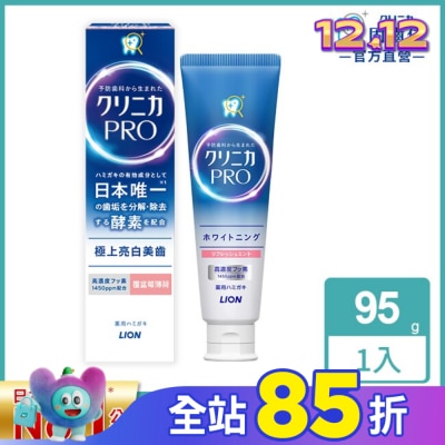 LION 獅王 日本獅王固齒佳Pro酵素亮白牙膏 95g