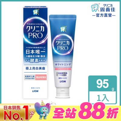 LION 獅王 - 日本獅王固齒佳Pro酵素亮白牙膏 95g