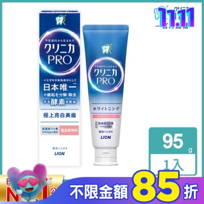 LION 獅王 日本獅王固齒佳Pro酵素亮白牙膏 95g