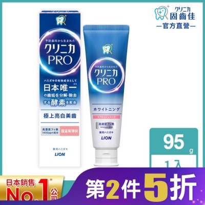 LION 日本獅王固齒佳Pro酵素亮白牙膏 95g