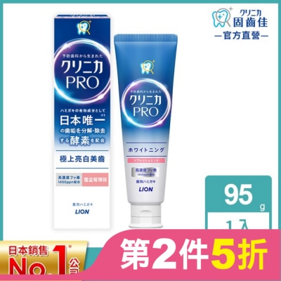 LION 日本獅王固齒佳Pro酵素亮白牙膏 95g