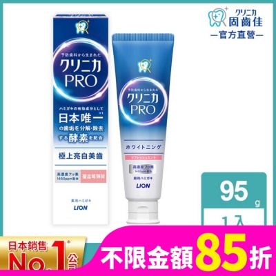 LION 日本獅王固齒佳Pro酵素亮白牙膏 95g