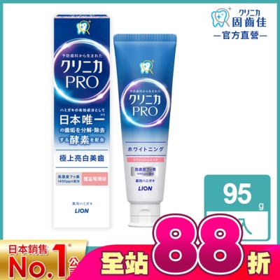LION 獅王 - 日本獅王固齒佳Pro酵素亮白牙膏 95g