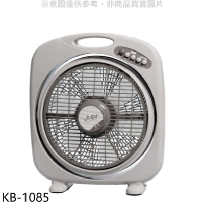 友情牌YUJ 友情牌【KB-1085】10吋箱扇電風扇
