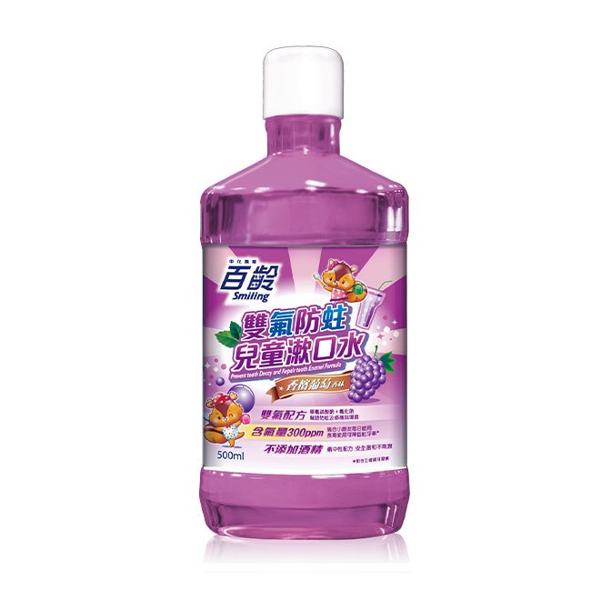 百齡雙氟兒童防蛀漱口水-香檳葡萄 500ml