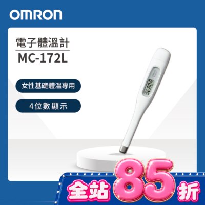 OMRON歐姆龍 歐姆龍電子體溫計MC 172L TW image