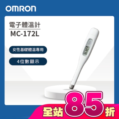 OMRON歐姆龍 - 歐姆龍電子體溫計MC-172L-TW