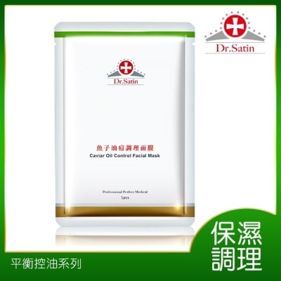 DRSATIN Dr.Satin魚子油痘調理面膜3片入