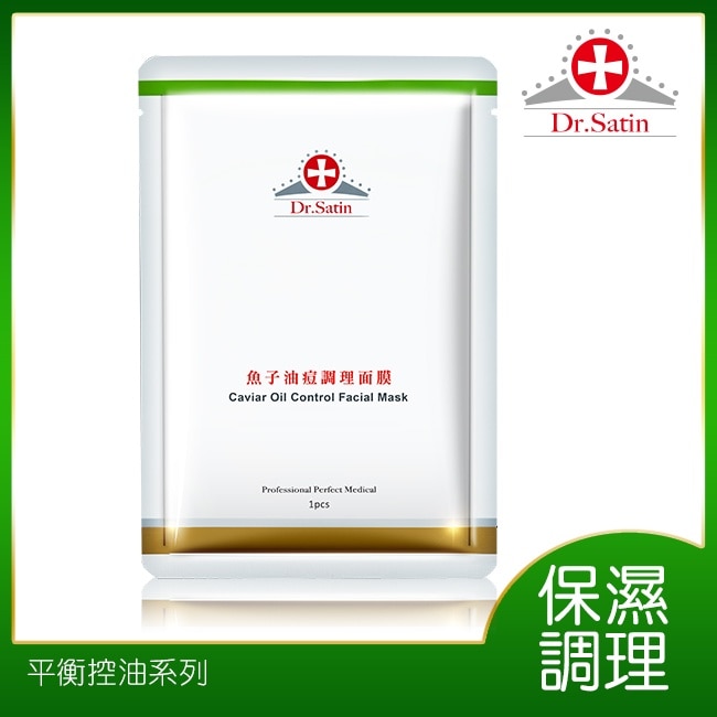 Dr.Satin魚子油痘調理面膜3片入