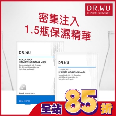 DR.WU DR.WU玻尿酸保濕微導面膜3PCS
