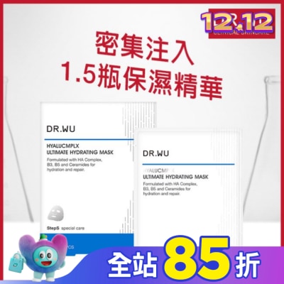 DR.WU DR.WU玻尿酸保濕微導面膜3PCS