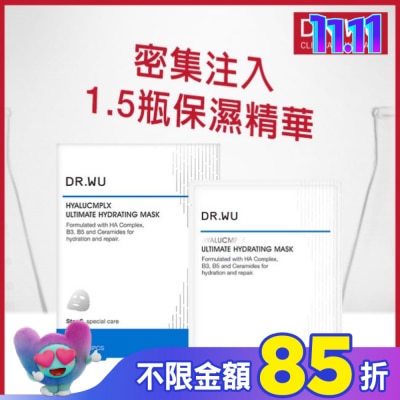 DR.WU DR.WU玻尿酸保濕微導面膜3PCS