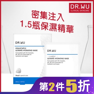 DR.WU DR.WU玻尿酸保濕微導面膜3PCS