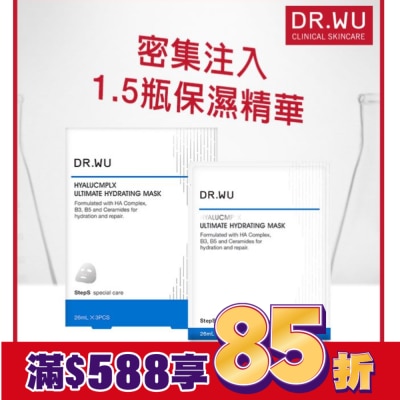 DRWU DR.WU玻尿酸保濕微導面膜3PCS