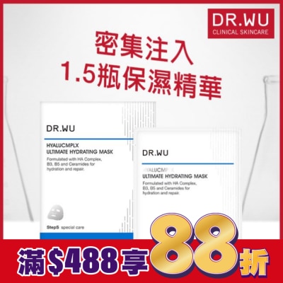 DR.WU DR.WU玻尿酸保濕微導面膜3PCS