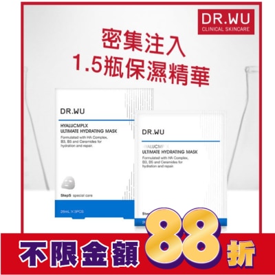 DR.WU DR.WU玻尿酸保濕微導面膜3PCS