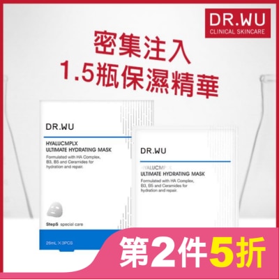 DR.WU DR.WU玻尿酸保濕微導面膜3PCS