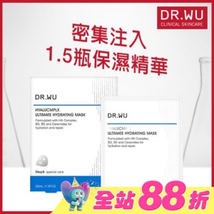 DR.WU玻尿酸保濕微導面膜3PCS