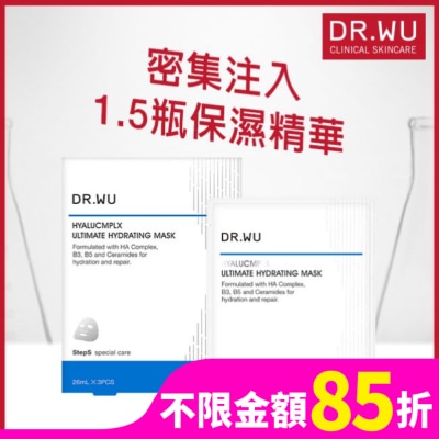 DR.WU DR.WU玻尿酸保濕微導面膜3PCS