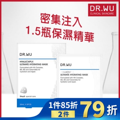 DR.WU DR.WU玻尿酸保濕微導面膜3PCS