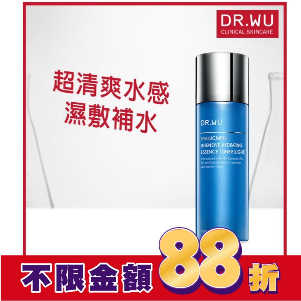 DR.WU玻尿酸保濕精華化妝水(清爽型)150ML