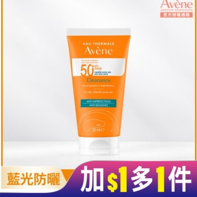 Avene 雅漾 雅漾超能控油清爽防曬液SPF50+