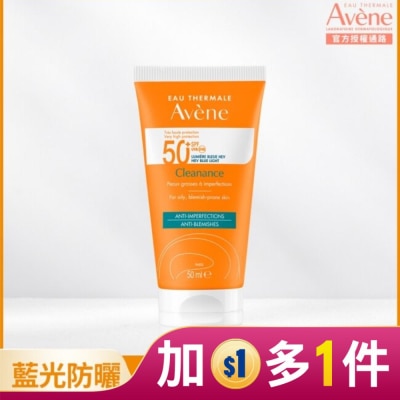 Avene 雅漾 雅漾超能控油清爽防曬液SPF50+