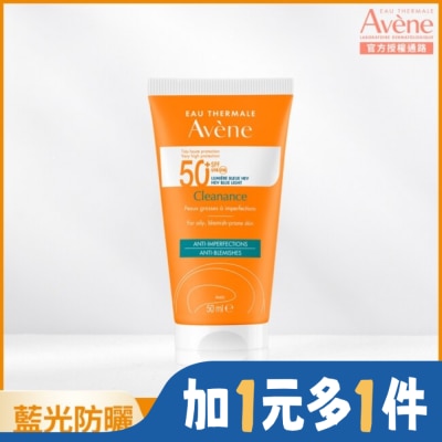Avene 雅漾 雅漾超能控油清爽防曬液SPF50+