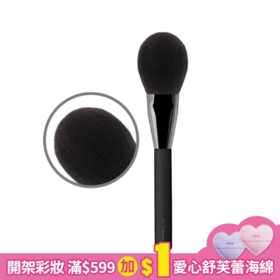 Solone Solone大藝術家玩色散粉刷/F01