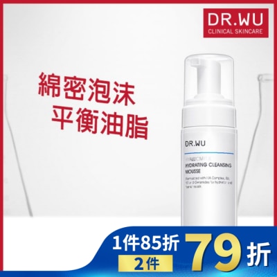 DR.WU DR.WU玻尿酸保濕潔顏慕斯150ML
