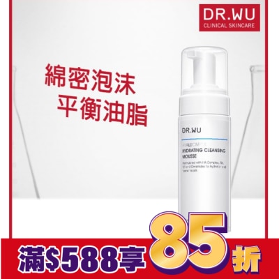 DRWU DR.WU玻尿酸保濕潔顏慕斯150ML