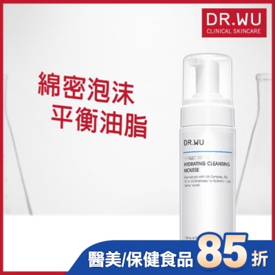 DR.WU DR.WU玻尿酸保濕潔顏慕斯150ML