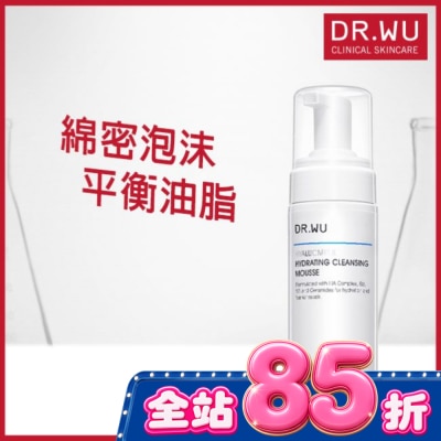 DR.WU - DR.WU玻尿酸保濕潔顏慕斯150ML image